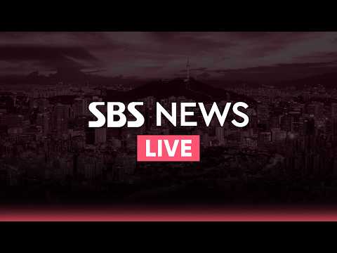 '대선 허위 발언' 1심 유죄..확정 땐 397억 반환 外 - SBS 10시 뉴스 / 7/28(화)