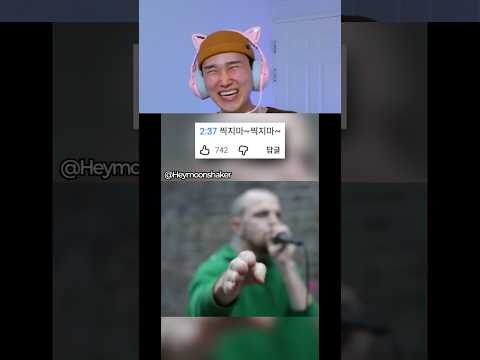 역대급으로 <strong>웃긴</strong> 한국말 비트박스 ㅋㅋㅋㅋ