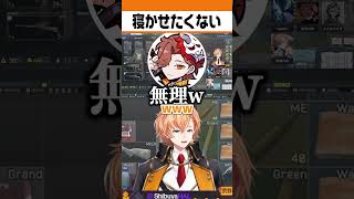 寝たいととみっくすvs寝かせたくないタルコファー【#shorts #escapefromtarkov #eft #ありさか #VanilLa