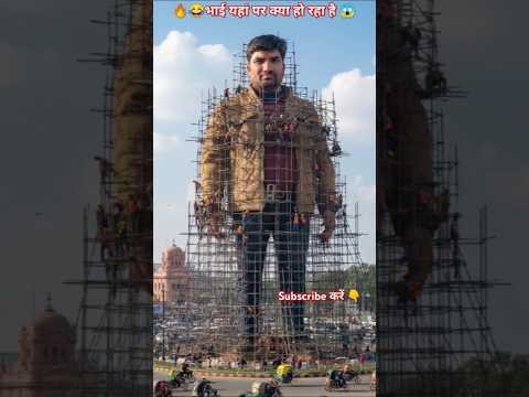 🔥😱 "रूपेश दयाल की मूर्ति ने तोड़ा लोहे का घेरा और निकला बाहर 🚪💥 #viral #shorts #trending #funny