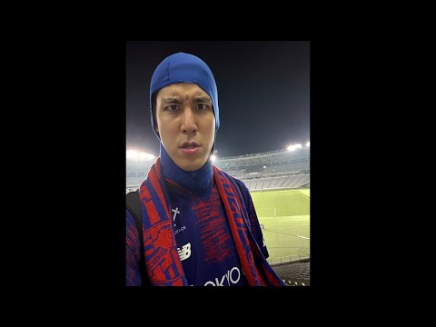 FC東京振り返り配信 vs 京都サンガ