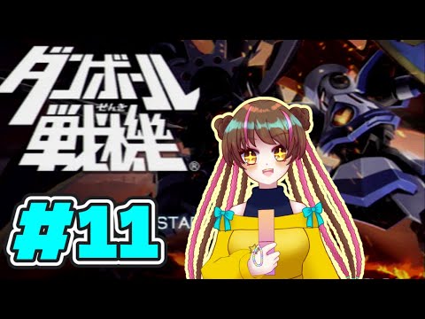 thumbnail_11U6zcSpJ74