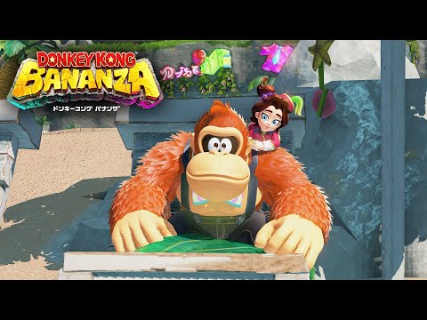 【ドンキーコング バナンザ】リゾートの階層 ストーリー攻略 #16 バナモンド 化石【Switch2】