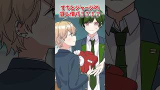 こんな青春もあったかもしれない...？【アニメ】【漫画】