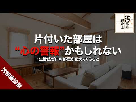 友達ゼロを繰り返す人必見｜人間関係リセット症候群を克服する小技