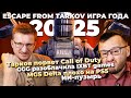  1.0    BF 2042  Call of Duty  MGS Delta   PS5 Pro   GTA 6