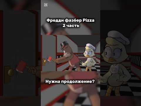 Прода на 10лайков #реки