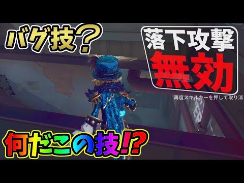 【第五人格】誰がゲート開けるんだよｗｗｗ曲芸３兄弟の受難と究極ロボガードの二本立て【IdentityⅤ】