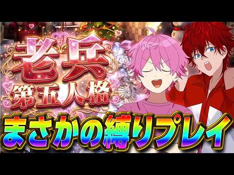 【第五人格】第五人格『S1の頃バチバチにプレイしていた』ロゼをいきなり『S４１』に連れてきたらどうなるか検証してみたWWW【IdentityⅤ】【すとぷり】【メテオラ】