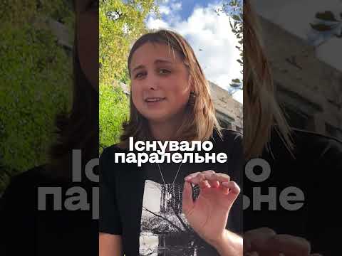 місто бандитів з гарним смаком. #дніпро #shorts