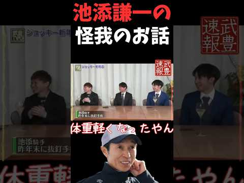 ニュースの動画サムネイル - 軽くなったやんww