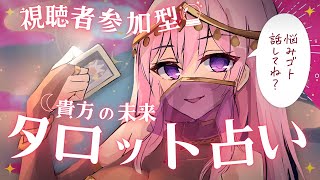 【🔮┊#占い】来週のラッキーフード占い　#shorts #Vtuber
