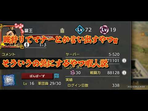 おはよう（雑談）【キングダム覇道】