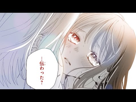 【5歳差同級生と初恋】『Re:blue』ボイスPV♡（CV:鬼頭明里、島﨑信長）