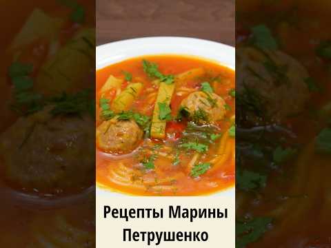 Вкусный томатный суп с макаронами в мультиварке! Мультиварка рецепт ароматного супа для всей семьи