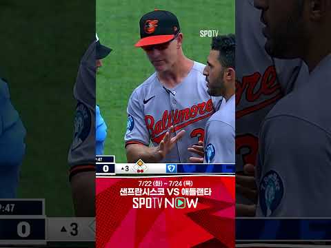 [MLB] 아웃카운트를 착각해 퇴장당하는 로리아노 (07.21)