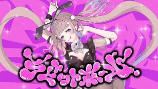 【歌ってみた】ラビットホール/DECO*27【covered by咲来希々/VTuber】