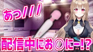 【ASMR/切り抜き】ガチホラゲーに挑戦♪失敗、絶叫する度にディ○○○入【ゲーム配信】
