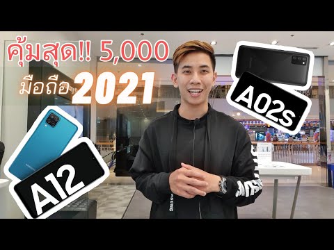 A02sA12SAMSUNGมือถือ2021รา