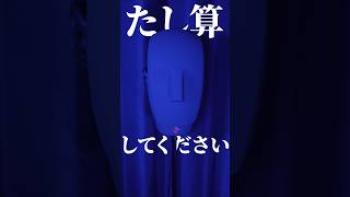 【ASMR】眠くなる足し算 #asmr