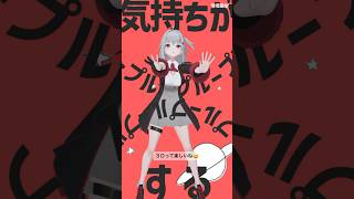 惑星ループ🪐✨️頭がどうにかなりそうだ～！ #焼まゆる #vtuber #Shorts #惑星ループ #veat