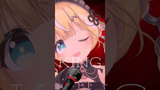 KING / Kanaria 歌ってみた #vsinger #cover