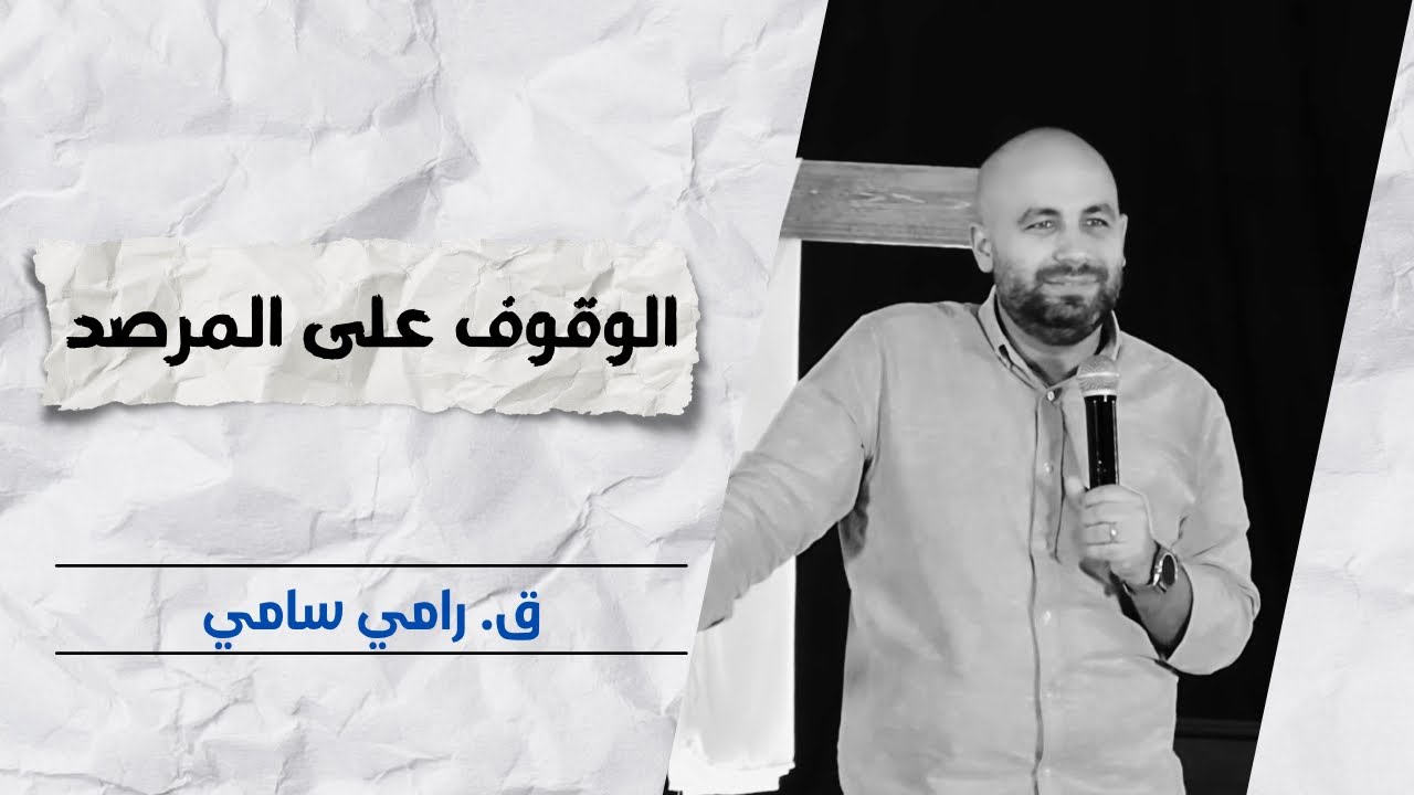 اجتماع الخدمة الأسبوعي (21 أكتوبر 2026)