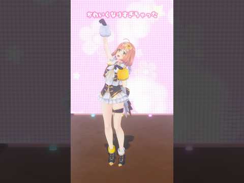 ꒰#踊ってみた꒱💄かがみ/ FRUITS ZIPPER✨ますかるのゆあ ふるふるる～～💛