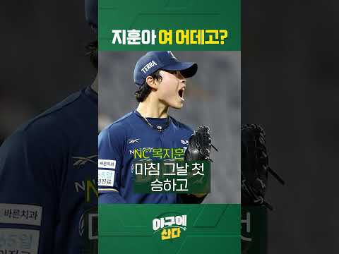 ???: 지훈아 여 어데고?🤔#shorts