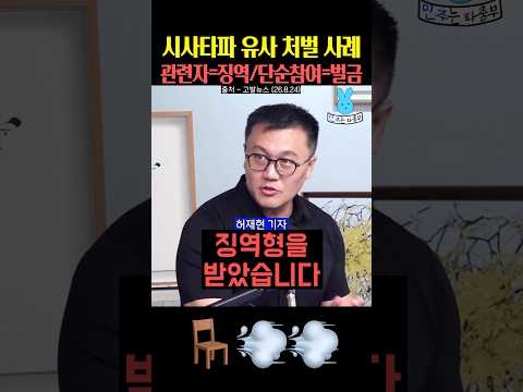 이러다가 알정찍 다 죽어‼️