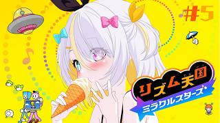 【リズム天国ミラクルスターズ】これがぷりズム！🍮【蜂蜜ぷりん/ぶいぱい】