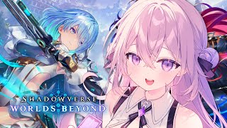 【シャドバWB】シャドバビヨンド完全初見プレイ#7 ロイヤルでランクマ頑張る！！【春雨すぴか】