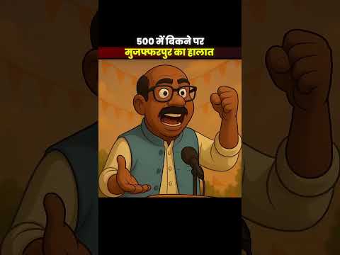 #india 🇮🇳#shop #viral