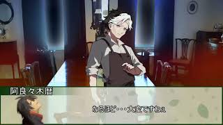 【新クトゥルフ神話TRPG】オアシスプレイで挑む「チャイルド・リプレイ」　【実卓リプレイ】