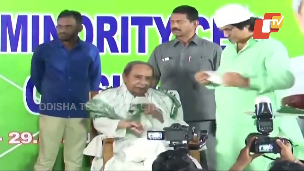 ଶଙ୍ଖ ଭବନରେ ଇଫତାର ପାର୍ଟି