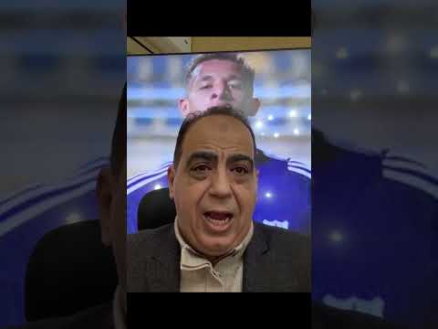 معاقبة مذيعة قناة الزمالك #shorts