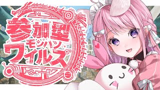 【モンハンワイルズ/参加型】初見さん歓迎◎アーティアガチャ挑戦するために素材集め！【PS5版/#紗茶子 /雑談/MHWilds】