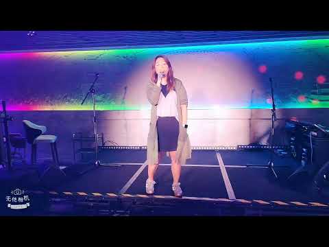 痴心換情深 Eling