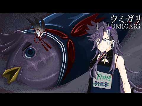 【UMIGARI | ウミガリ】WOMEN FEAR ME. FISH FEAR ME. MEN FEAR ME. HUMANS FEAR ME. HAKKITO LOVES ME? 🐟‼️