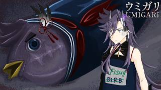 【UMIGARI | ウミガリ】WOMEN FEAR ME. FISH FEAR ME. MEN FEAR ME. HUMANS FEAR 