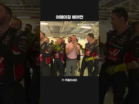 9그리드에서 4위까지, 개인 커리어 하이 기록한 올리버 베어먼ㅣ2025 F1ㅣ멕시코시티 그랑프리