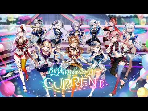 【 #リアクト夏フェス2026 】昼公演 8th Anniversary Live 『CURRENT』【冒頭無料配信】