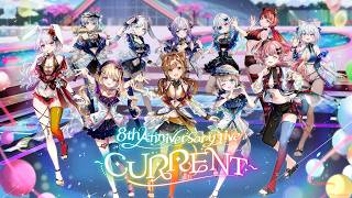 【 #リアクト夏フェス2026  】昼公演 8th Anniversary Live 『CURRENT』【冒頭無料配信】