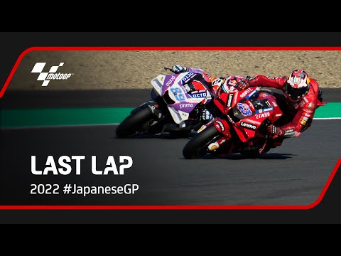 MotoGP? Last Lap | 2022 #JapaneseGP
