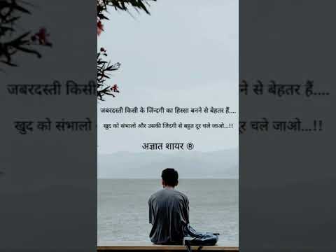 कभी-कभी दूर जाना ही सबसे बड़ा सुकून होता है... ✨#shorts