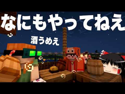 【マイクラ】魔術れ夢の国マルチ Part55【ゆっくり実況】