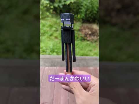 割り箸と紙でエンダーマン作った