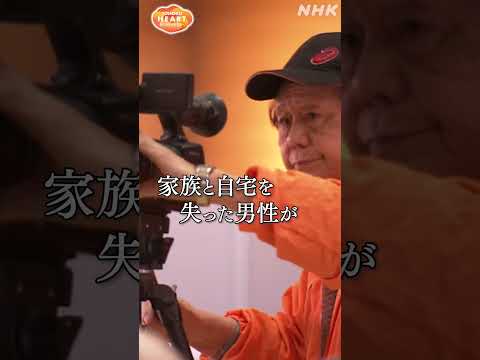 「定点、あの日から 〜町の復興を見つめて〜」 岩手 大槌町 東日本大震災・原発事故15年 | NHK | #shorts