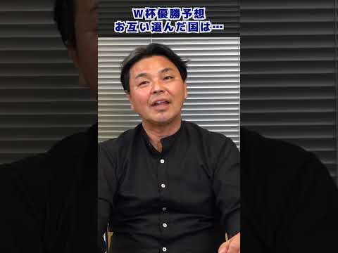 どこが優勝すると思う? #shorts