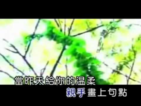 東來東往 被愛傷害以後